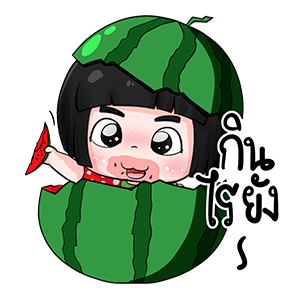 น้องข้าวหอม ป๊อปอัพ รูปที่ 23