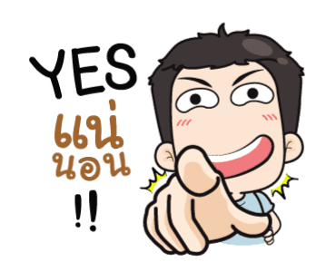 เกรียนหนักแต่รักนะ รูปที่ 10