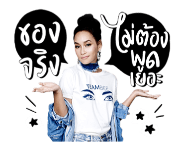 ลายที่ 10