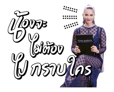 ลายที่ 13
