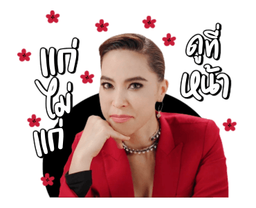 ลายที่ 15