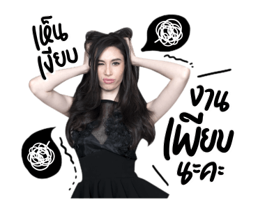 ลายที่ 19