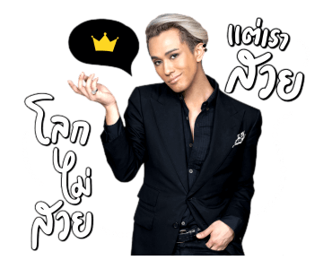 ลายที่ 21