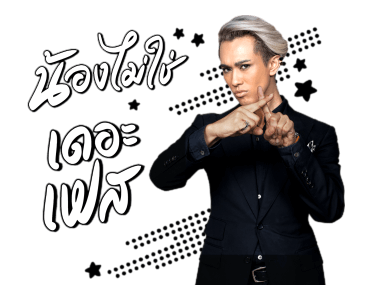 ลายที่ 22