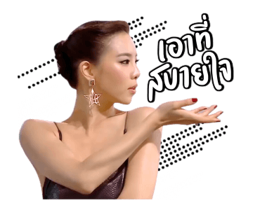 ลายที่ 24