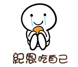 149050245