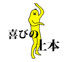 149341143
