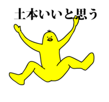 149341148