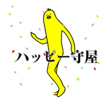 149349194