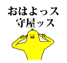 149349208