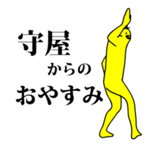 149349212