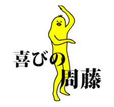 149376063