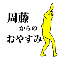 149376084