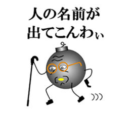1494473