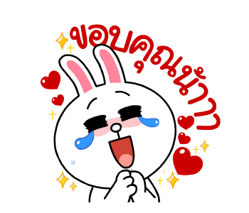 ลายที่ 3