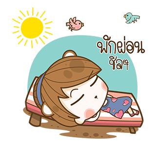 แฟนข้าใครอย่าแตะ : ป๊อปอัพ 2 รูปที่ 7