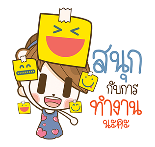 แฟนข้าใครอย่าแตะ : ป๊อปอัพ 2 รูปที่ 8