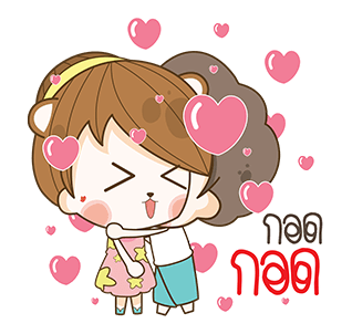 แฟนข้าใครอย่าแตะ : ป๊อปอัพ 2 รูปที่ 9