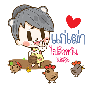 แฟนข้าใครอย่าแตะ : ป๊อปอัพ 2 รูปที่ 12