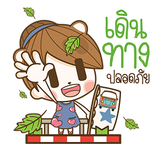 แฟนข้าใครอย่าแตะ : ป๊อปอัพ 2 รูปที่ 13