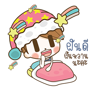 แฟนข้าใครอย่าแตะ : ป๊อปอัพ 2 รูปที่ 21