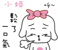 149571524