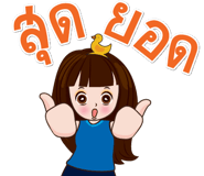 149587350
