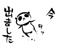 14962742