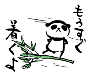 14962744