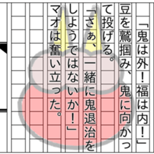 149687962