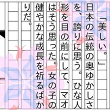 149687967