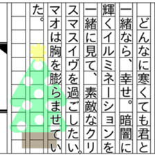 149687973