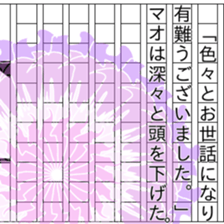 149687987