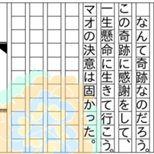 149687989