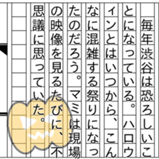 149698386