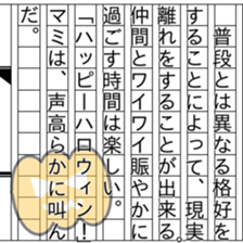 149698387