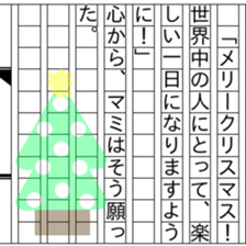 149698390