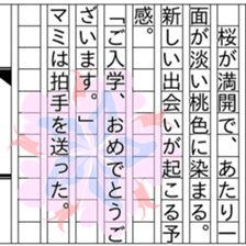 149698400