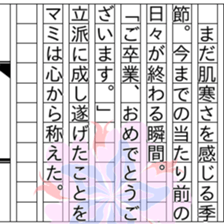 149698401