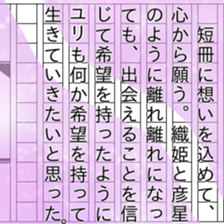 149718097