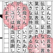 149718108