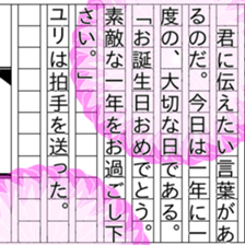 149718109
