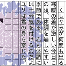 149718110