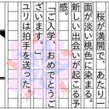 149718112