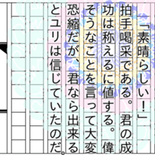 149718114