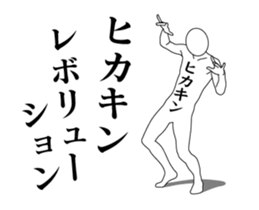 149731726