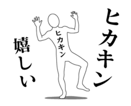 149731736