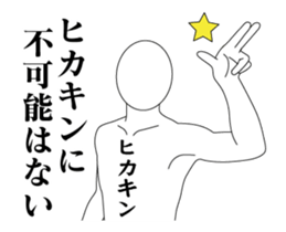 149731748