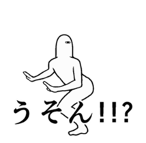 14974067