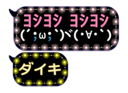 149744238